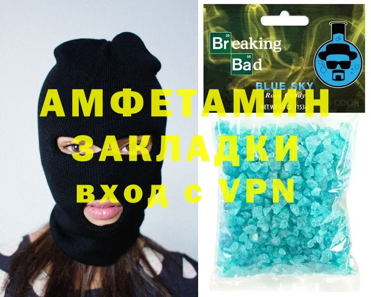 где купить наркотик  Ялта  blacksprut ONION  Amphetamine Premium 