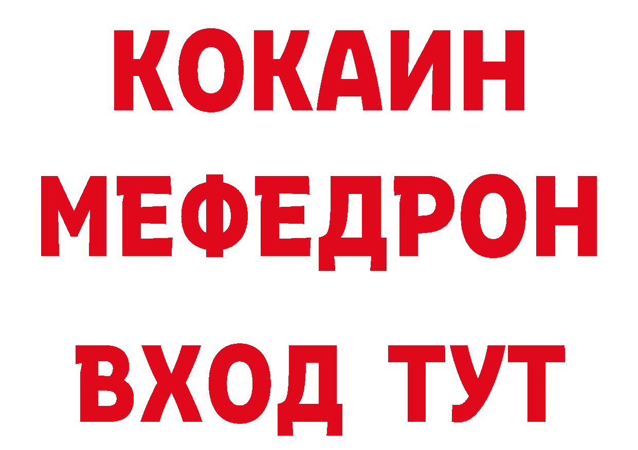 ТГК концентрат как войти дарк нет гидра Ялта