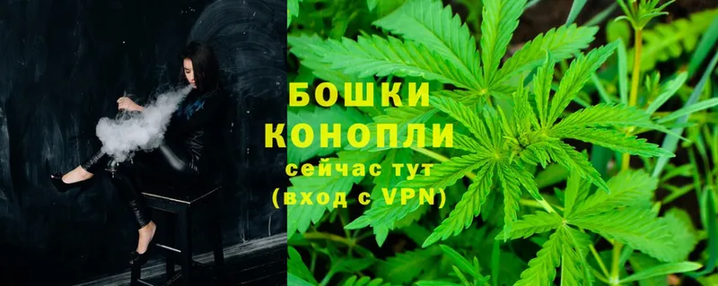 Бошки Шишки Ganja  Ялта 